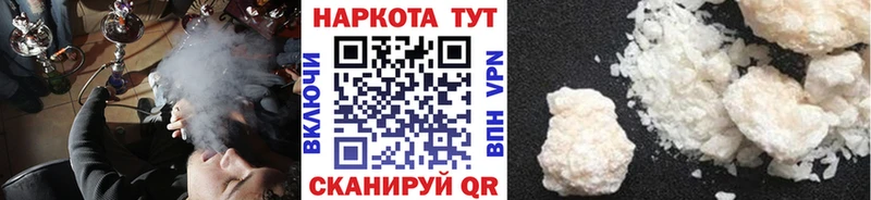 Наркота Полярные Зори Альфа ПВП  Мефедрон  Марихуана 