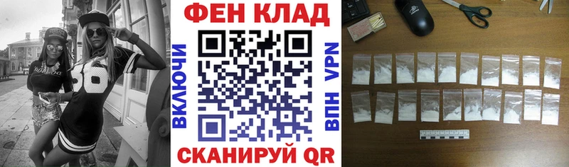 купить закладку Полярные Зори mega зеркало Amphetamine 97%