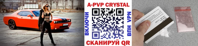 blacksprut   Полярные Зори  Alpha-PVP СК 