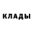 Метадон VHQ Sarvar Tagoev