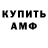ТГК концентрат Alyosh Q