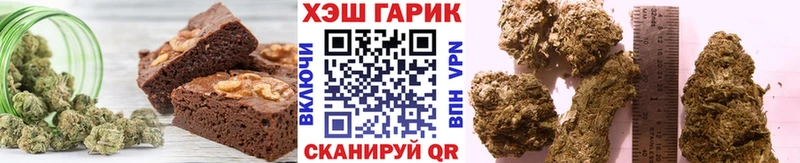 omg рабочий сайт  Полярные Зори  Cannafood марихуана 