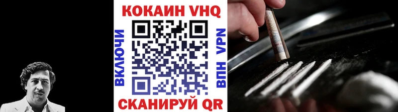 как найти наркотики  Полярные Зори  COCAIN FishScale 