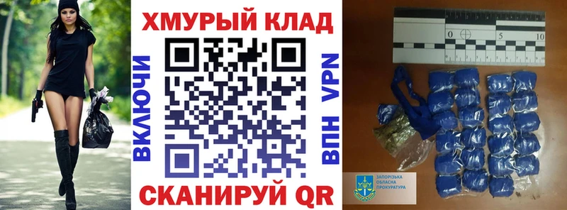 это какой сайт  Полярные Зори  ГЕРОИН герыч  блэк спрут онион 