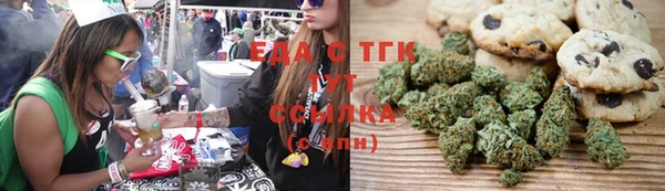 соль курить ск Алексеевка
