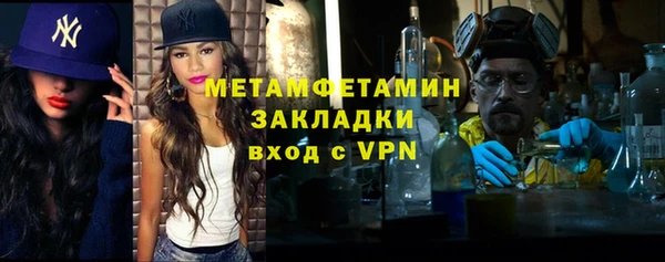 кокаин Алексин