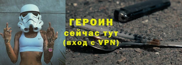кокаин Алексин