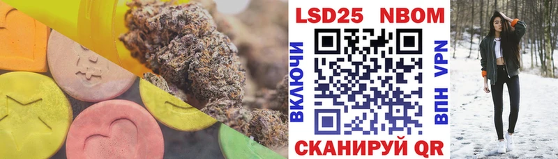 Лсд 25 экстази ecstasy Полярные Зори
