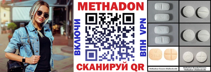 как найти закладки  Полярные Зори  МЕТАДОН methadone 
