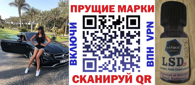Марки NBOMe 1,5мг  закладка  ссылка на мегу как войти  Полярные Зори 