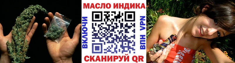 Дистиллят ТГК гашишное масло  наркотики  Полярные Зори 